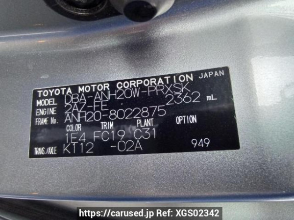 Used 2008 AT toyota alphard ANH20W Image[11]