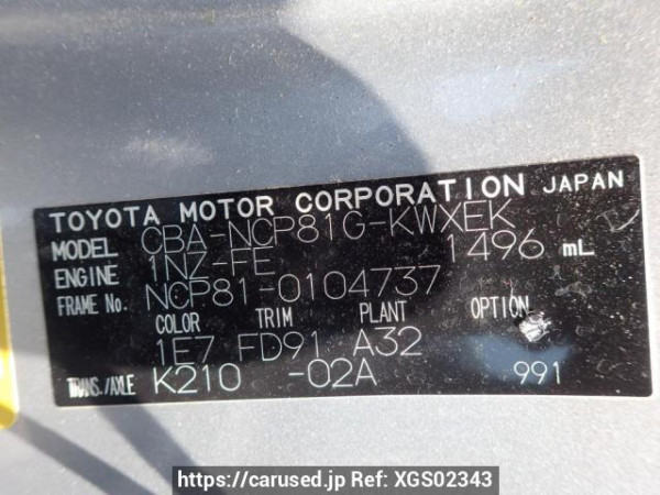 Used 2005 AT toyota sienta NCP81G Image[8]