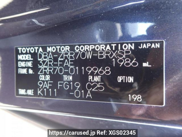 Used 2008 AT toyota voxy ZRR70W Image[8]