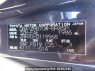 Used 2008 AT toyota voxy ZRR70W Image[8]