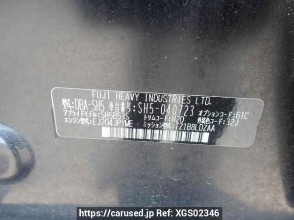 Used 2009 AT subaru forester SH5 Image[8]