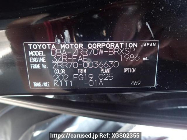 Used 2007 AT toyota voxy ZRR70W Image[8]