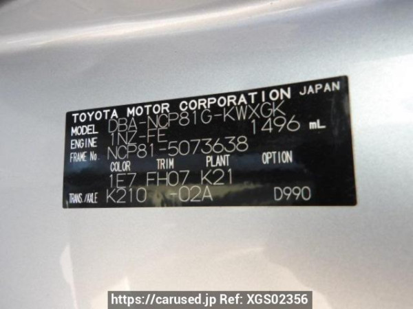 Used 2008 AT toyota sienta NCP81G Image[8]