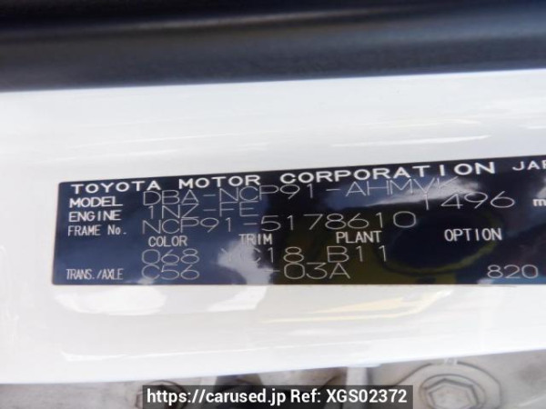 Used 2008 MT toyota vitz NCP91 Image[10]