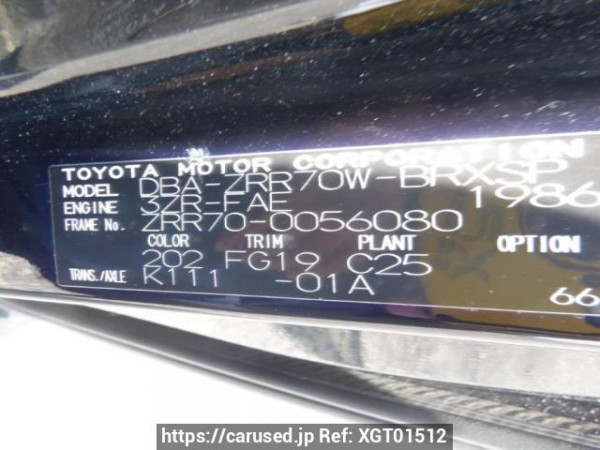 Used 2007 AT toyota voxy ZRR70W Image[10]
