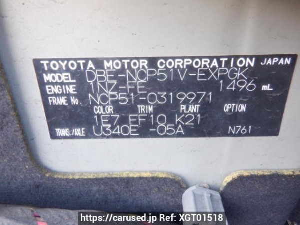 Used 2014 AT toyota probox-van NCP51V Image[10]