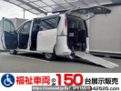Nissan Serena C26