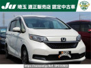 Honda Freed Plus Hybrid GB7