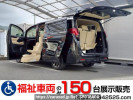 Toyota Alphard Hybrid AYH30W