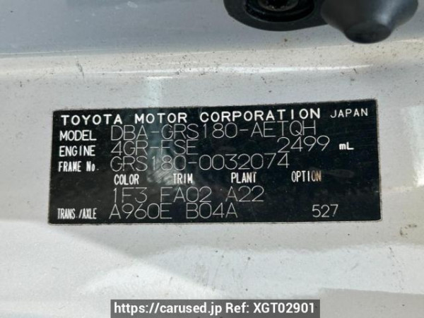 Used 2005 AT toyota crown GRS180 Image[10]