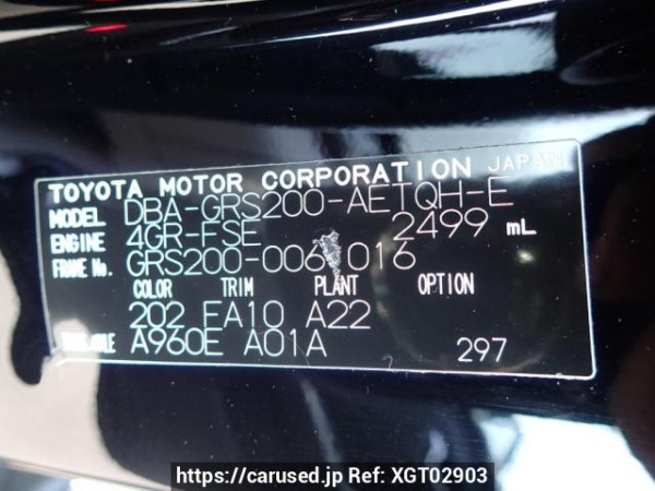 Used 2011 AT toyota crown GRS200 Image[8]