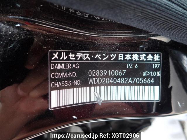 Buy Used 2012 Mercedes Benz C-Class 204048 (XGT02906) - Carused.jp