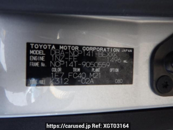 Used 2013 AT toyota spade NCP141 Image[10]