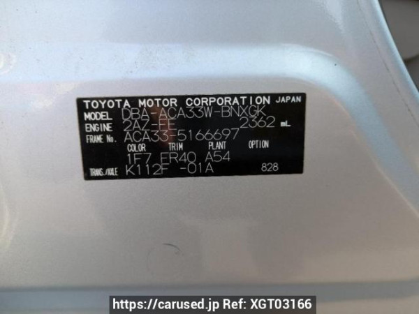 Used 2008 AT toyota vanguard ACA33W Image[10]