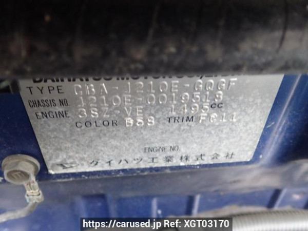 Used 2007 AT toyota rush J210E Image[8]