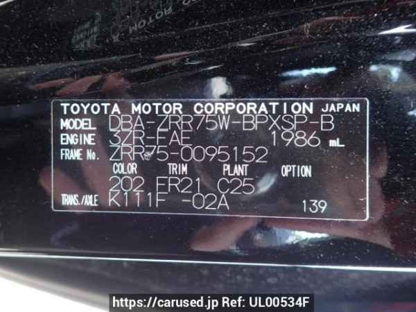 Used 2012 AT toyota voxy ZRR75W Image[9]
