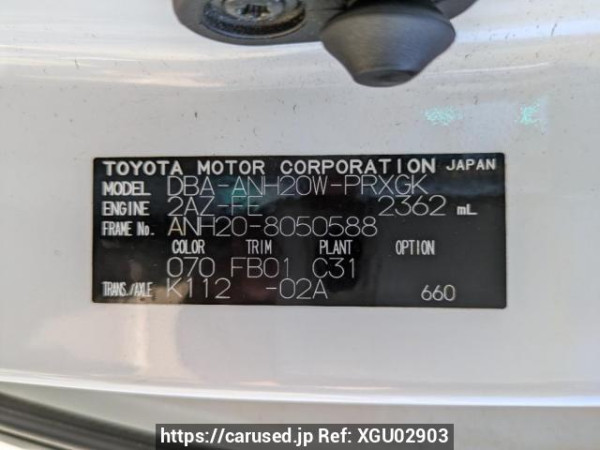 Used 2009 AT toyota alphard ANH20W Image[11]