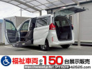 Honda Freed hybrid GB7