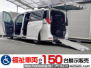 Toyota Noah MZRA92W