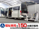 Toyota Hiace Van TRH200Kｶｲ
