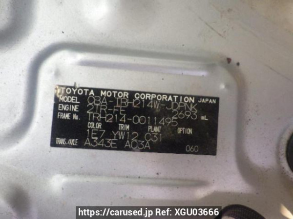 Used 2008 AT toyota hiace-wagon TRH214W Image[10]