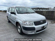 Toyota Succeed Van