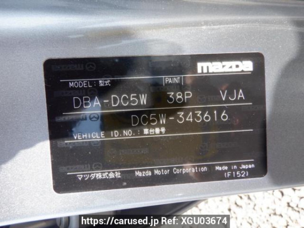 Used 2010 AT mazda verisa DC5W Image[12]