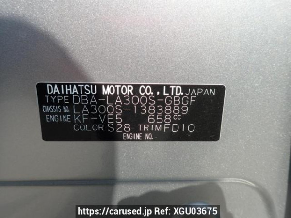 Used 2016 AT daihatsu mira-e-s LA300S Image[8]