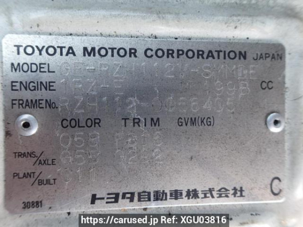 Used 2000 MT toyota regiusace-van RZH112V Image[8]