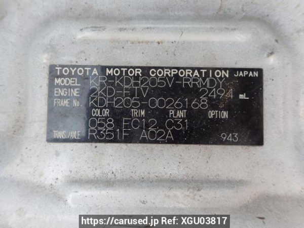 Used 2006 MT toyota regiusace-van KDH205V Image[8]