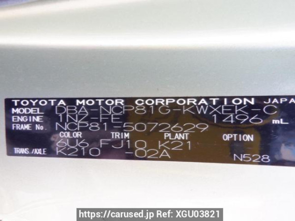 Used 2008 AT toyota sienta NCP81G Image[10]