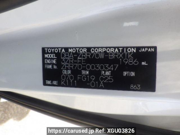Used 2007 AT toyota voxy ZRR70W Image[10]