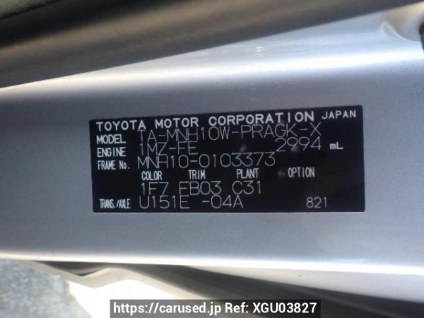 Used 2006 AT toyota alphard MNH10W Image[10]