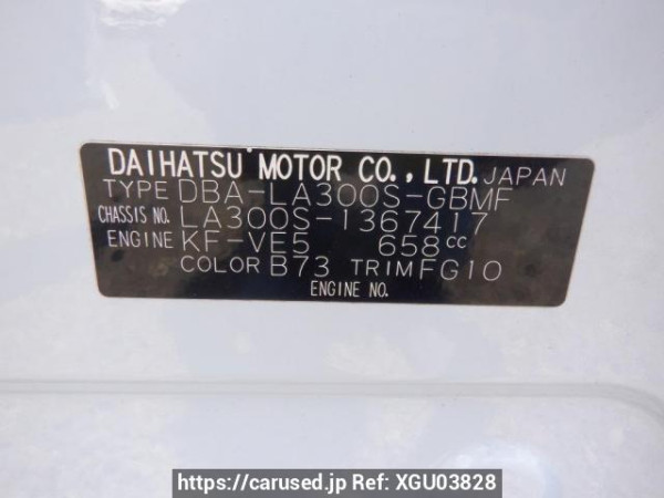Used 2016 AT daihatsu mira-e-s LA300S Image[11]