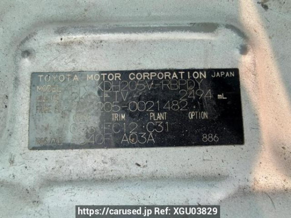 Used 2006 AT toyota hiace-van KDH205V Image[11]