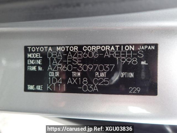 Used 2007 AT toyota noah AZR60G Image[8]