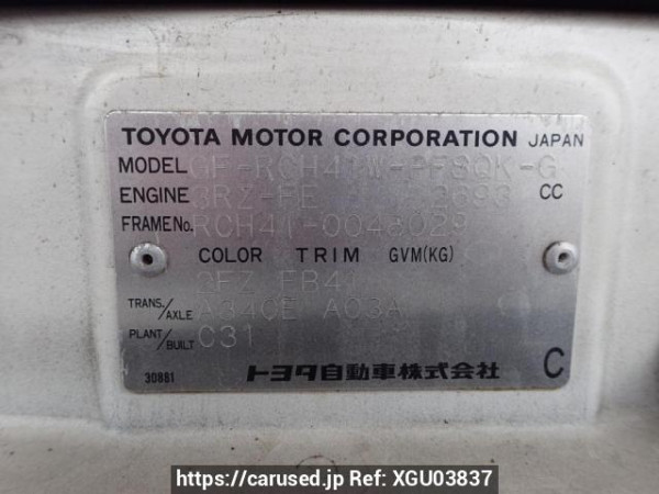 Used 2001 AT toyota regius-wagon RCH41W Image[8]