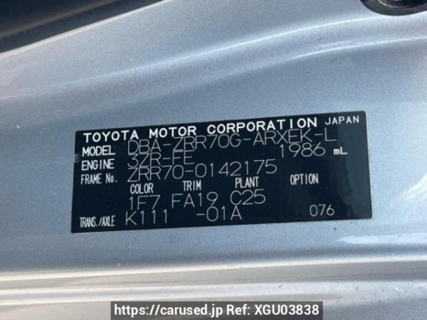 Used 2008 AT toyota noah ZRR70G Image[10]