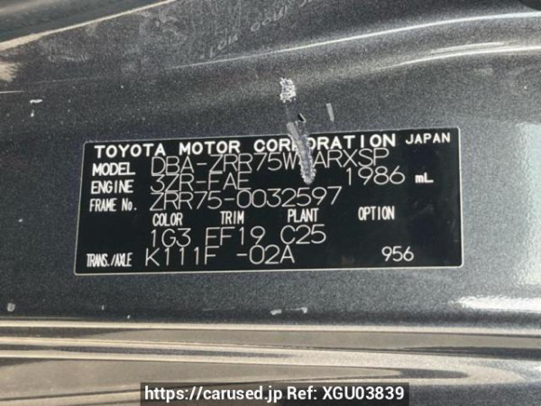 Used 2008 AT toyota noah ZRR75W Image[10]