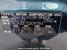 Used 2010 AT toyota vanguard ACA33W Image[11]