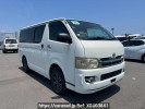 Toyota Hiace Van KDH205V