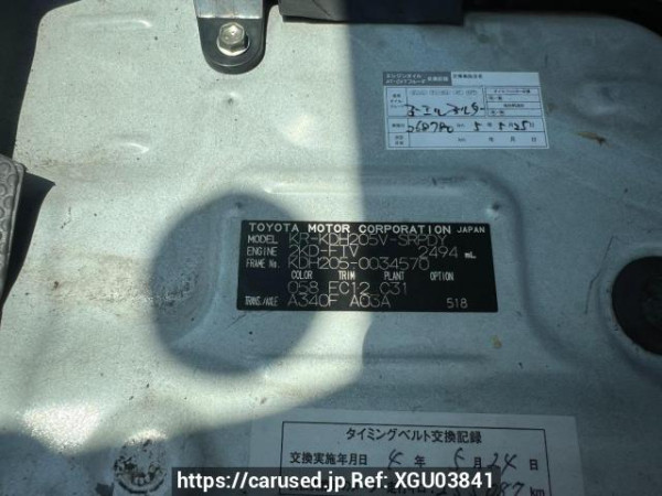 Used 2007 AT toyota hiace-van KDH205V Image[10]