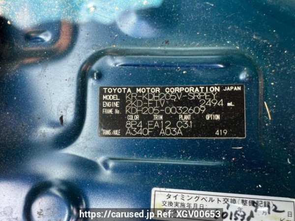 Used 2007 AT toyota hiace-van KDH205V Image[11]