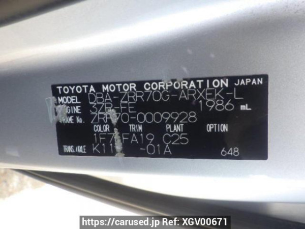 Used 2007 AT toyota noah ZRR70G Image[10]