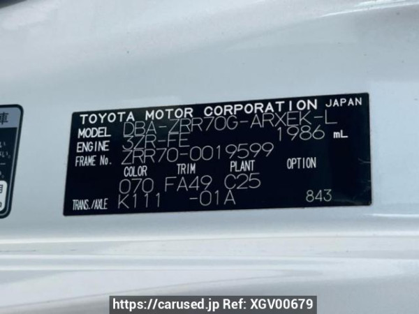 Used 2007 AT toyota noah ZRR70G Image[10]