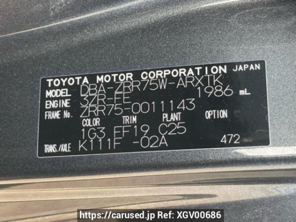 Used 2007 AT toyota noah ZRR75W Image[10]