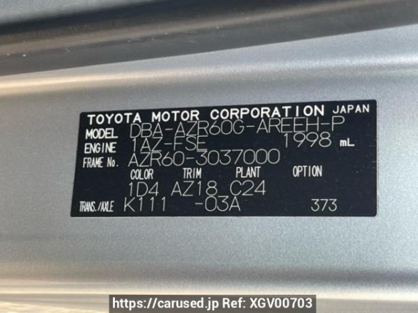 Used 2006 AT toyota noah AZR60G Image[10]