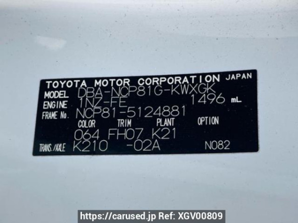 Used 2010 AT toyota sienta NCP81G Image[10]