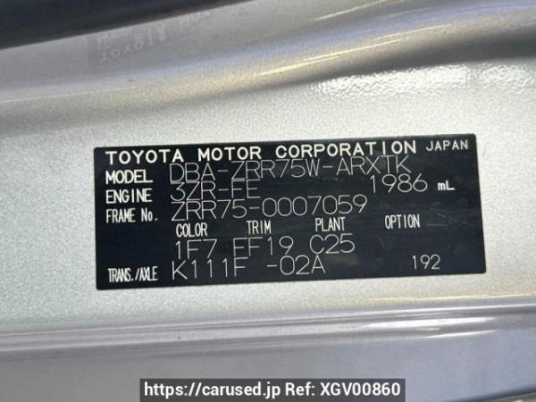 Used 2007 AT toyota noah ZRR75W Image[10]