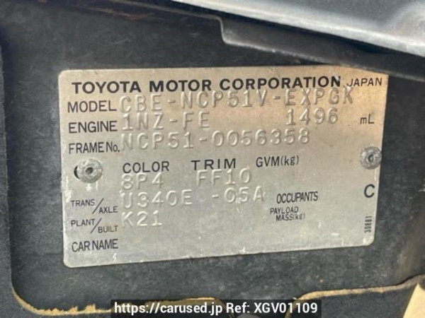 Used 2004 AT toyota probox-van NCP51V Image[10]